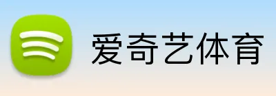 爱奇艺体育 Logo